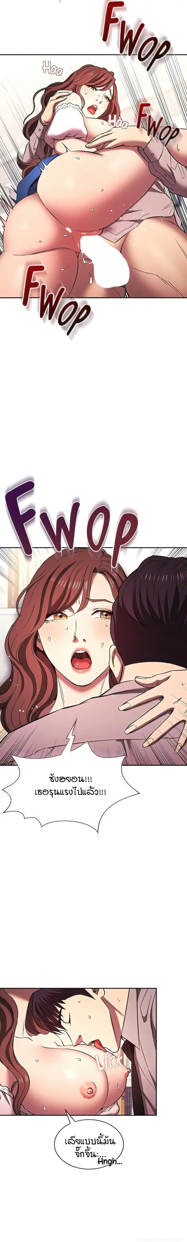 page-8