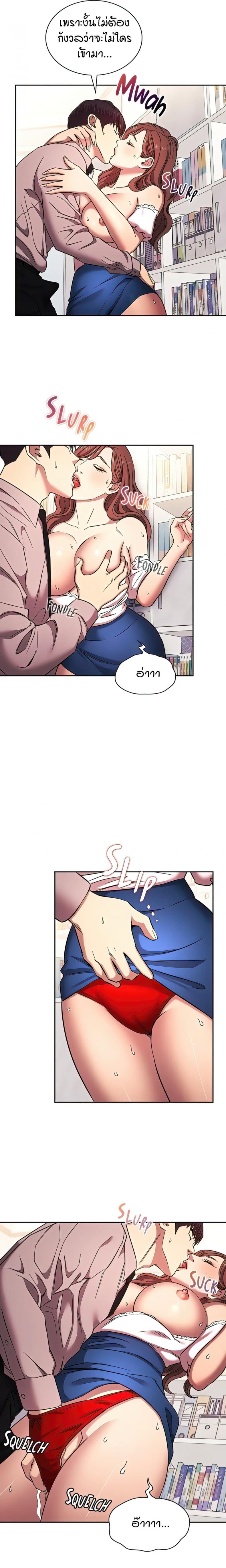 page-3