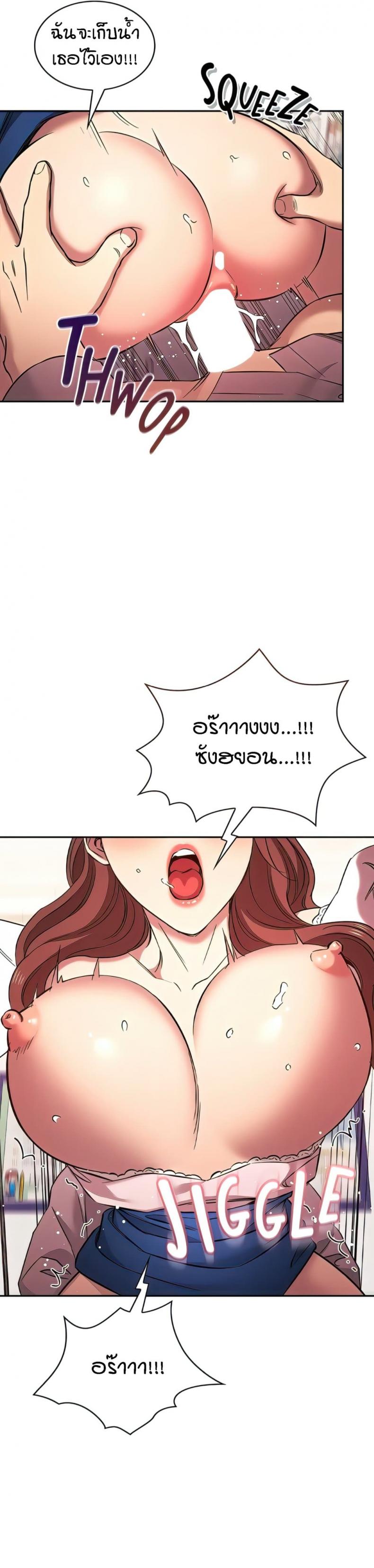 page-12