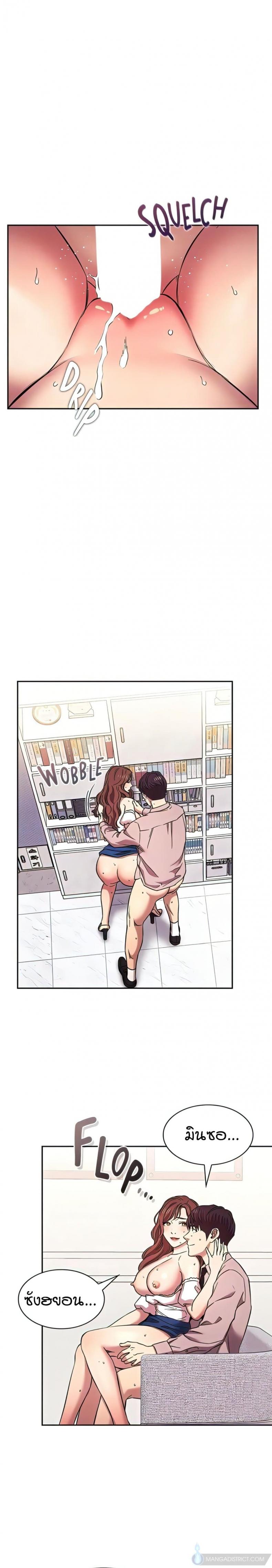page-17