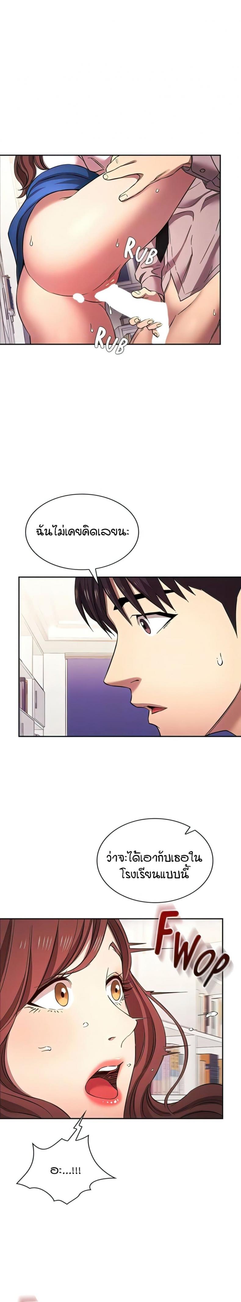 page-6