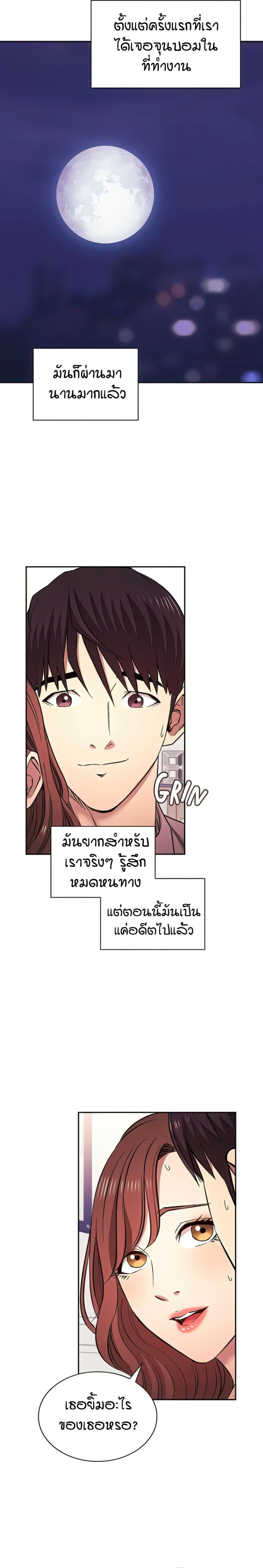 page-20