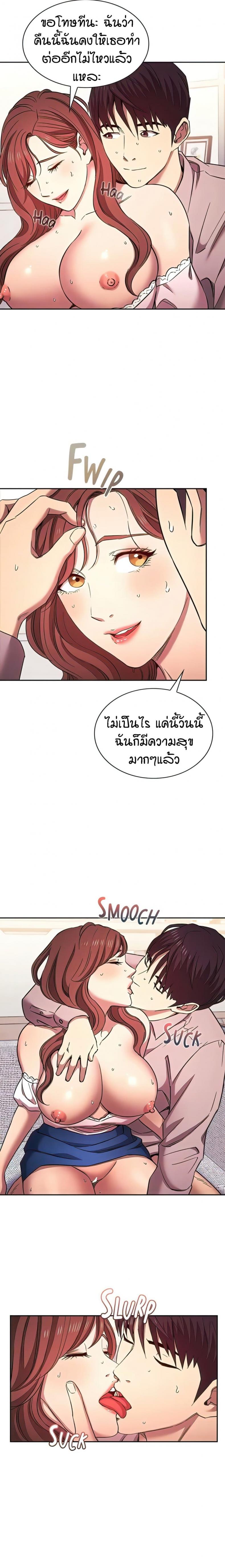 page-18
