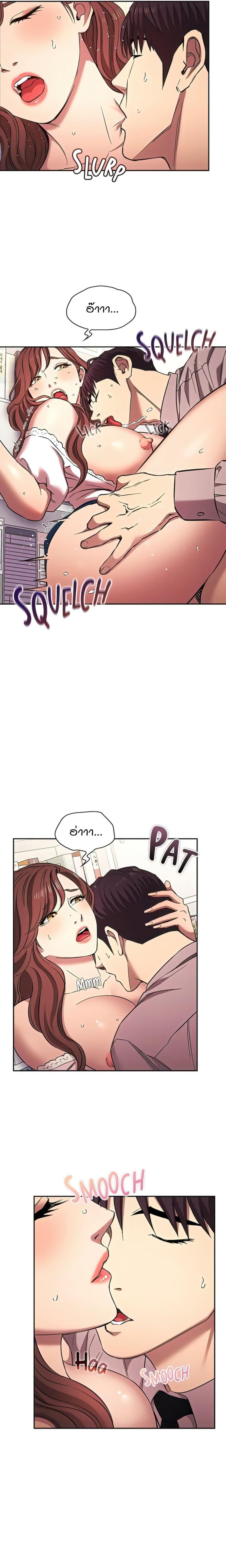 page-10