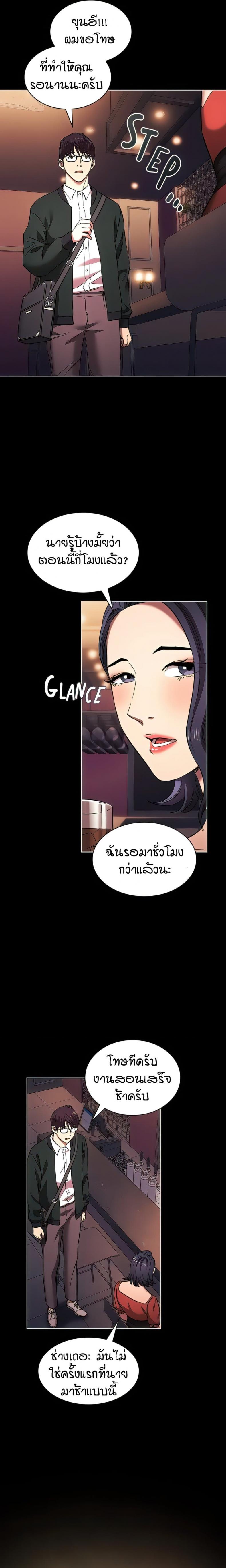 page-24