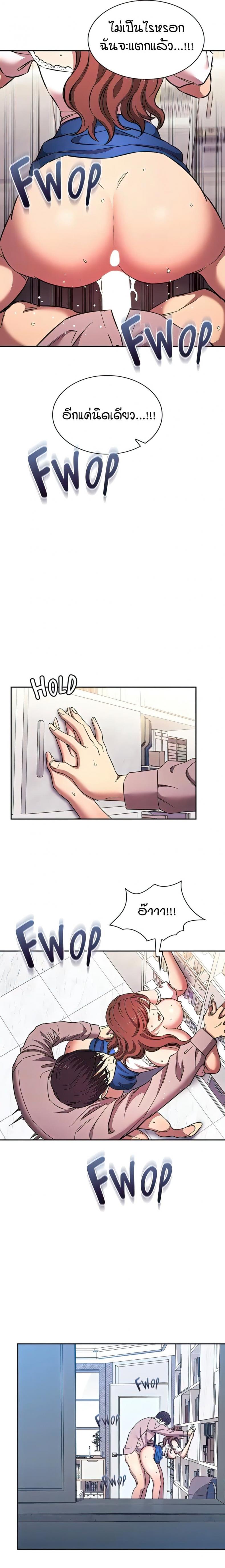 page-14