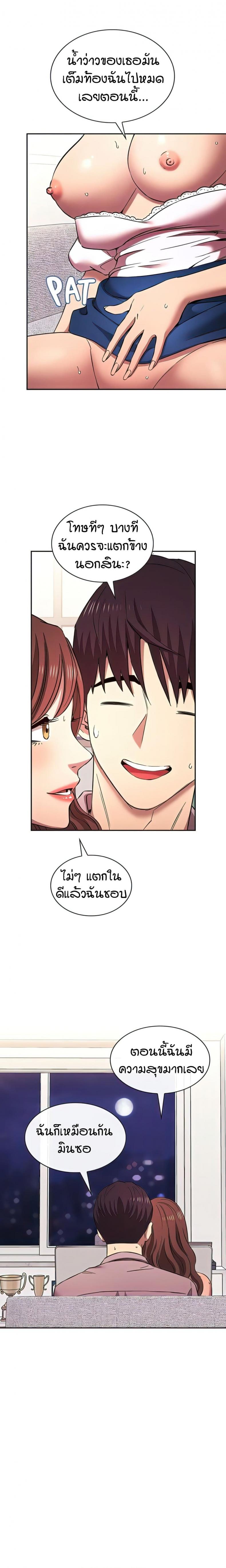 page-19