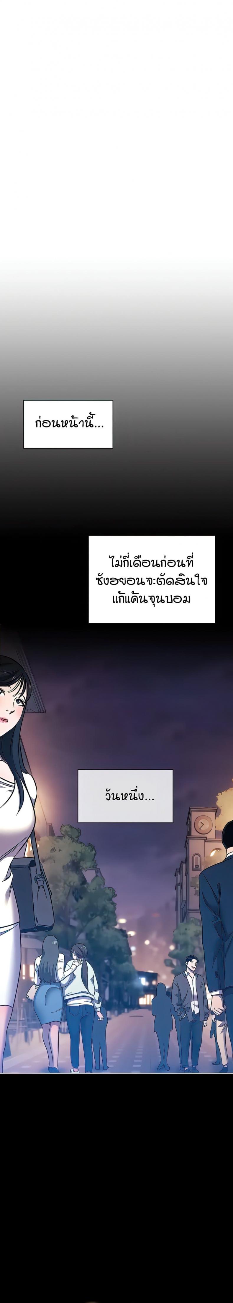 page-22