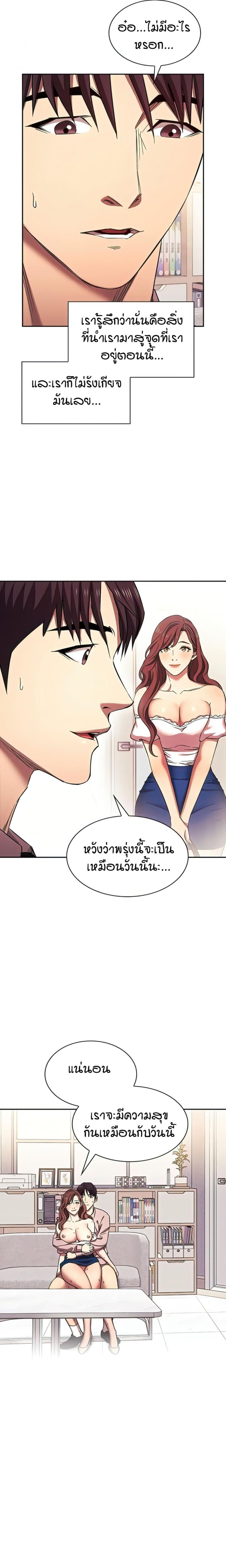 page-21