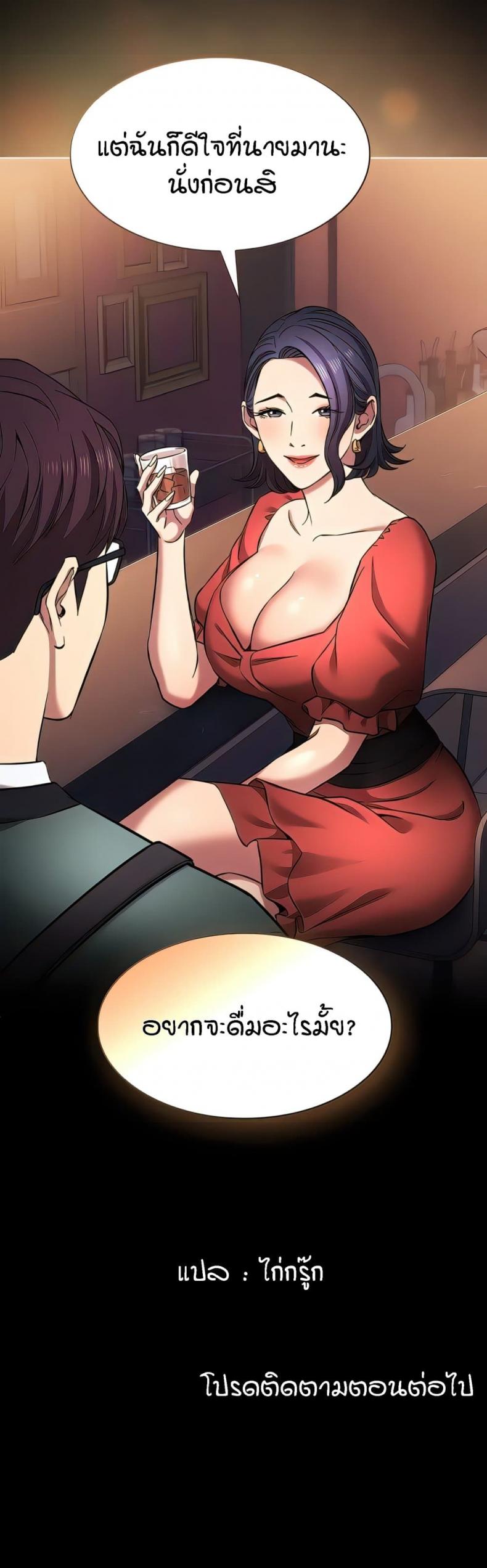 page-25