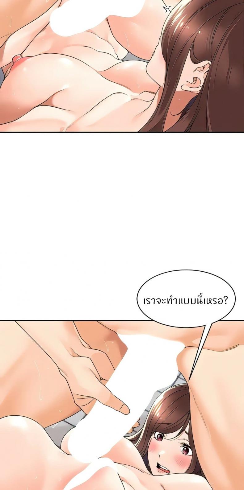 page-17