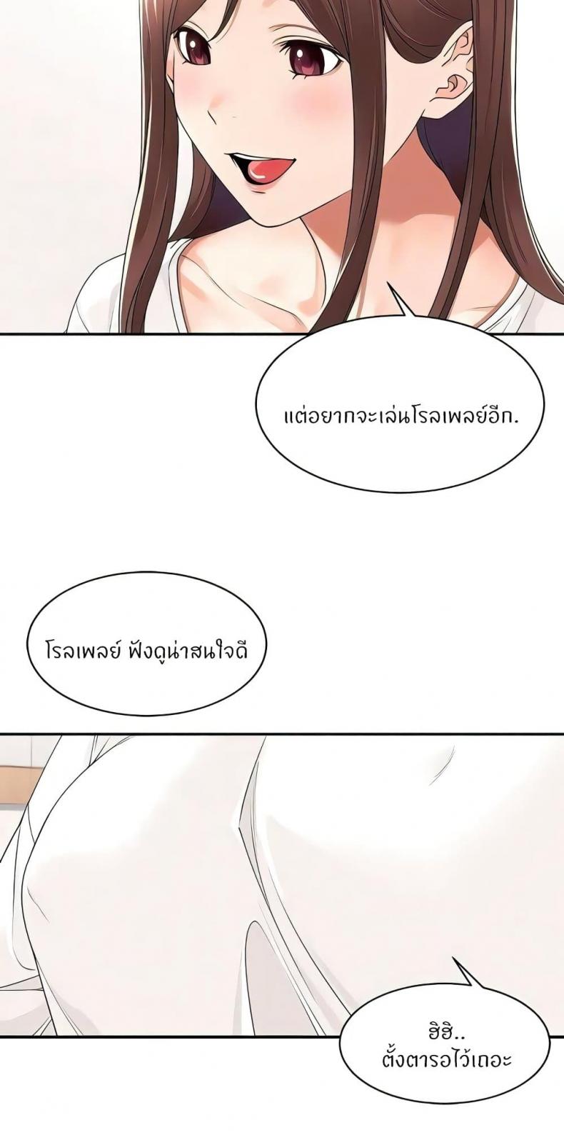 page-20