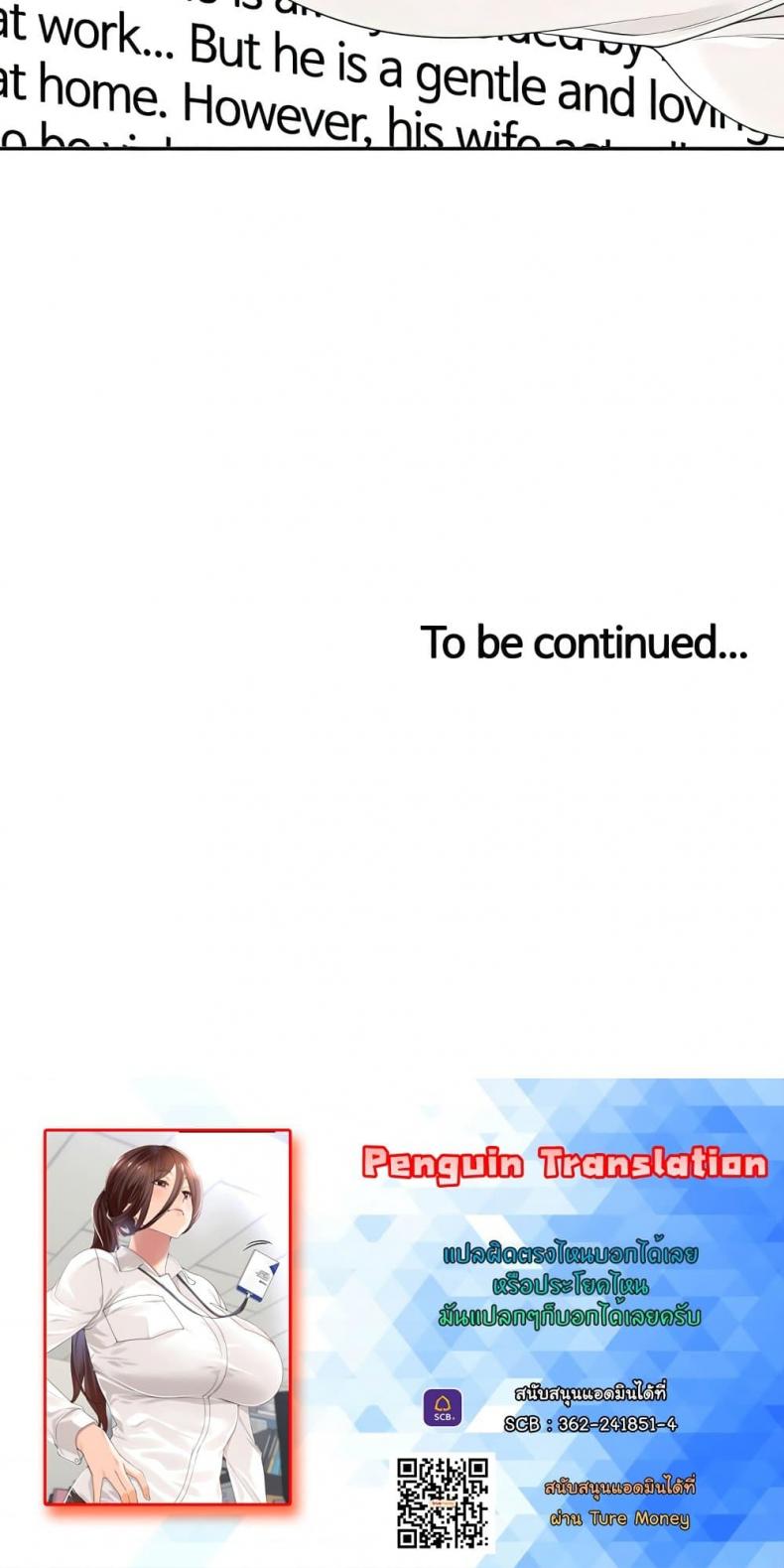 page-23