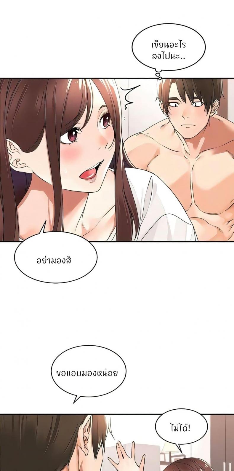 page-21