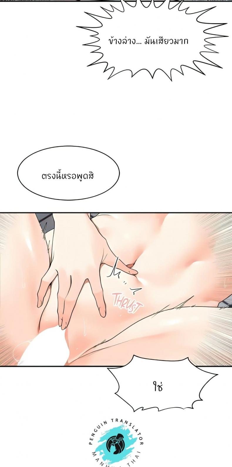 page-5
