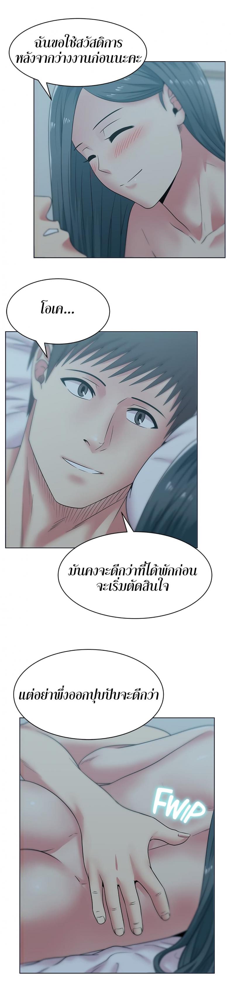 page-17