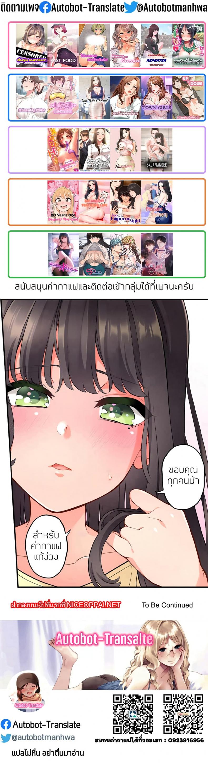 page-33
