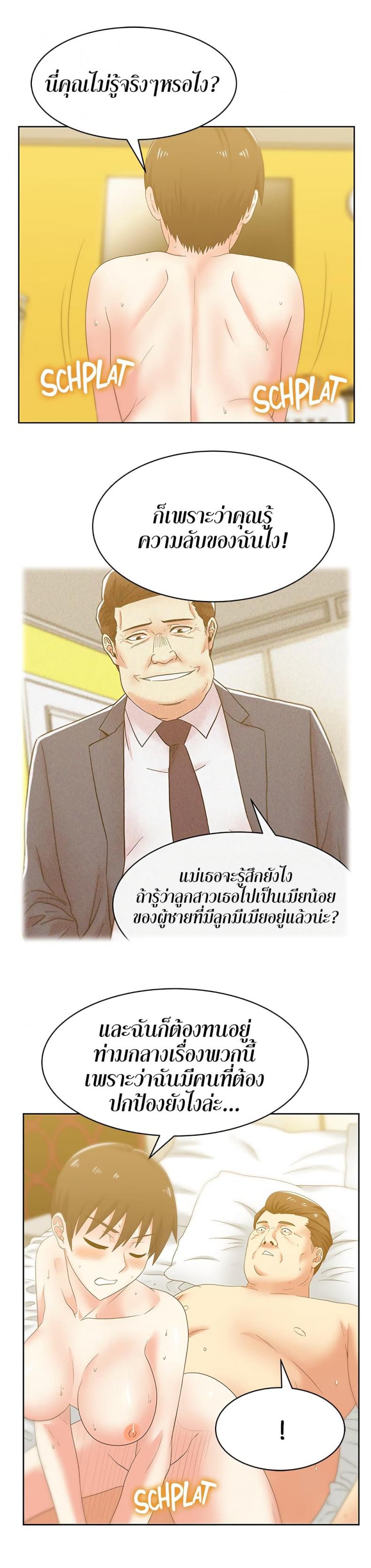 page-6