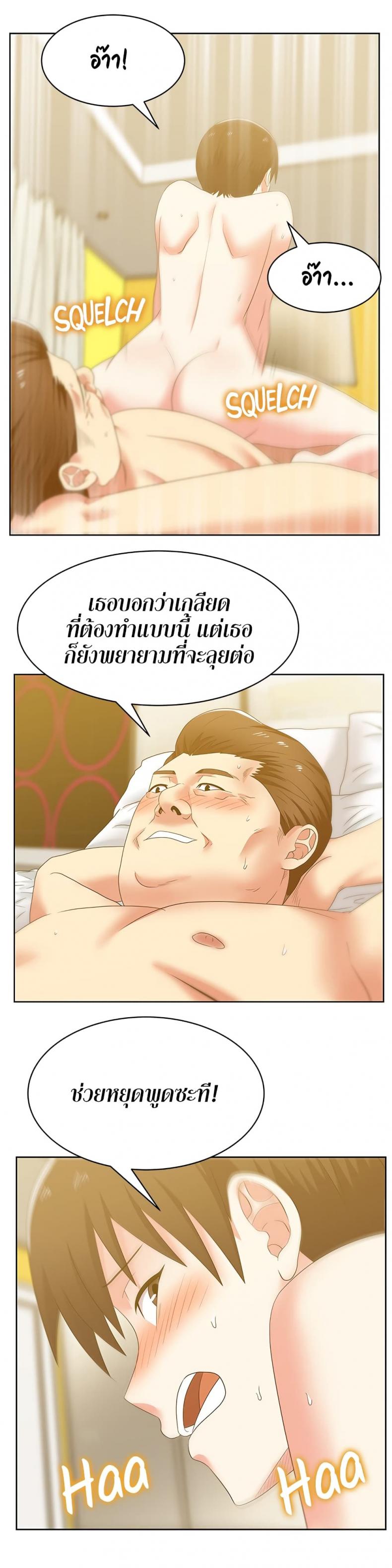 page-4