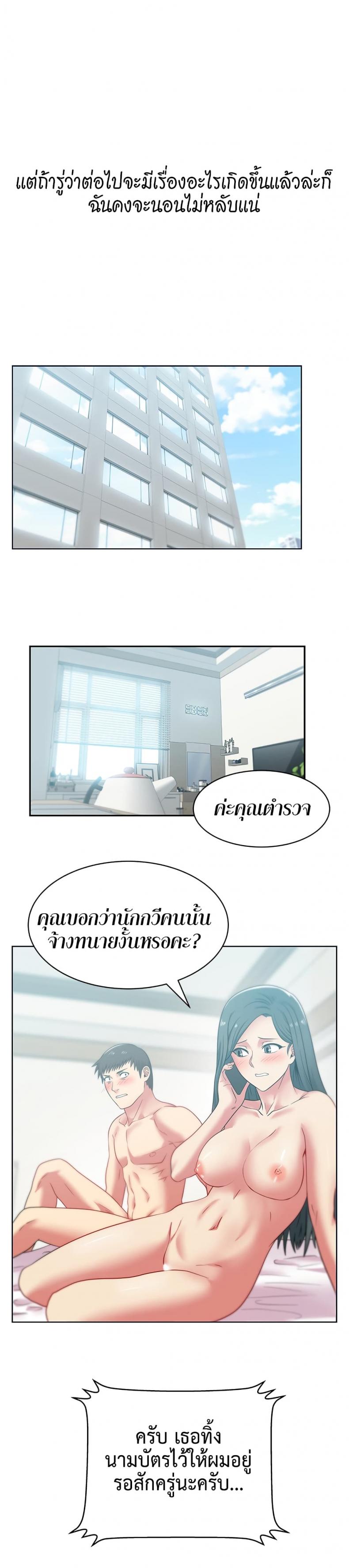 page-30