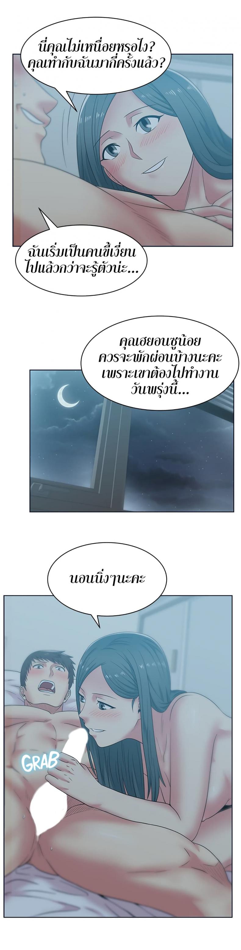 page-19