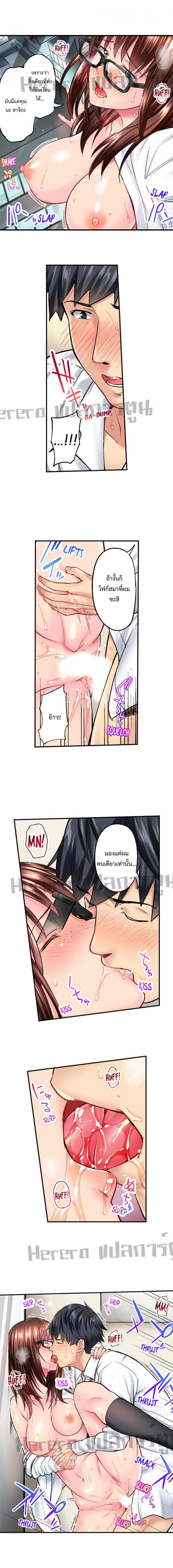 page-7