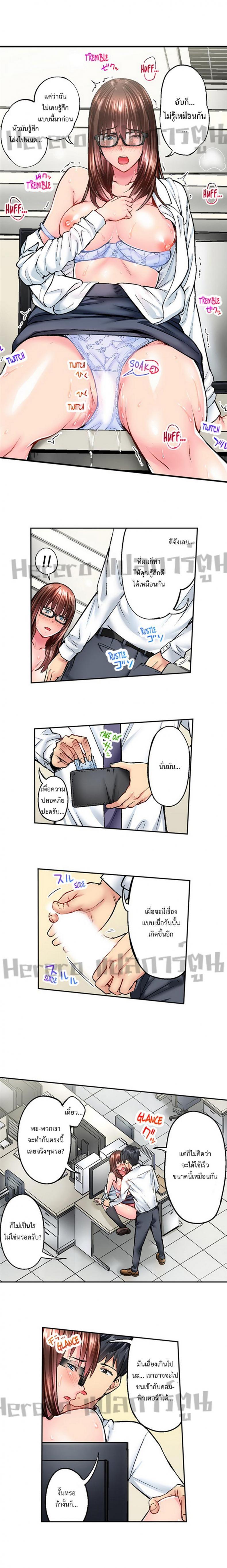 page-3