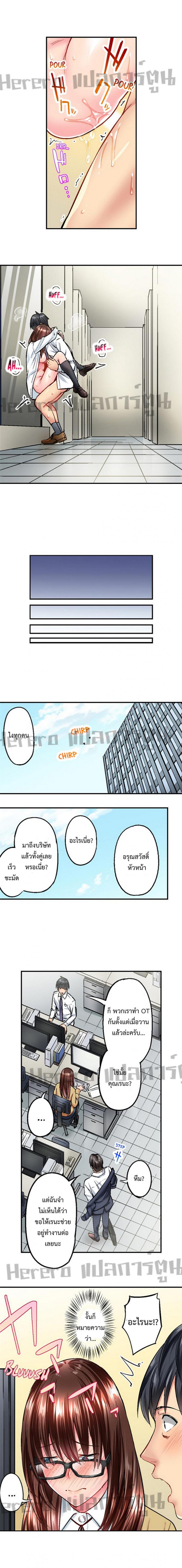 page-9