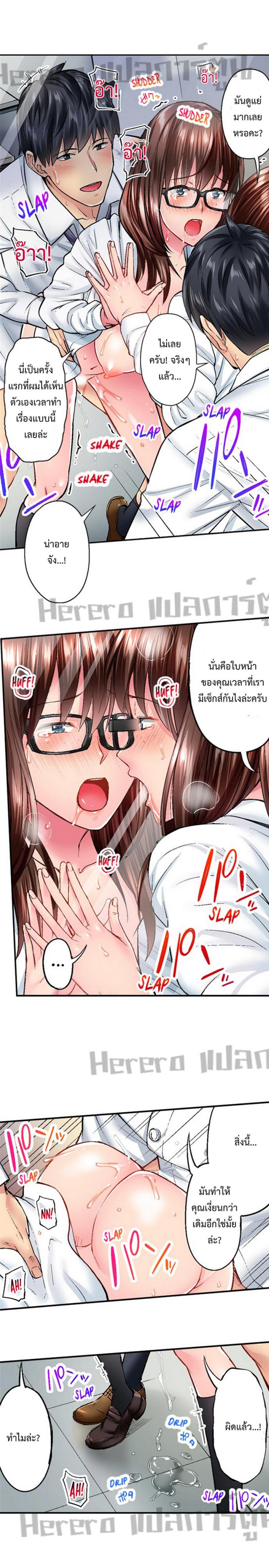page-6