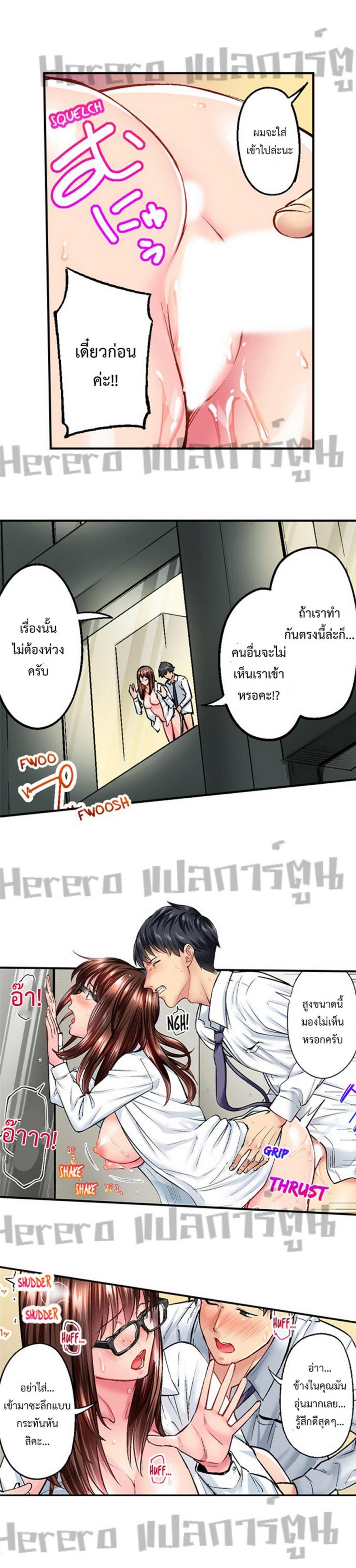 page-4
