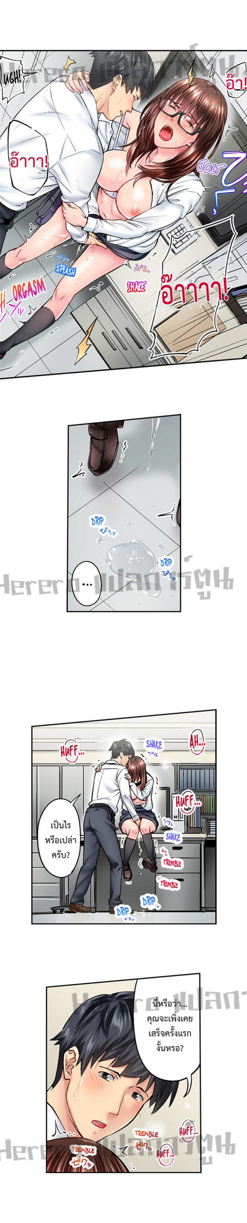 page-2