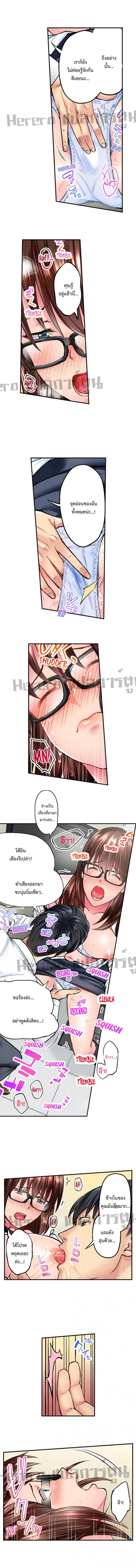 page-8