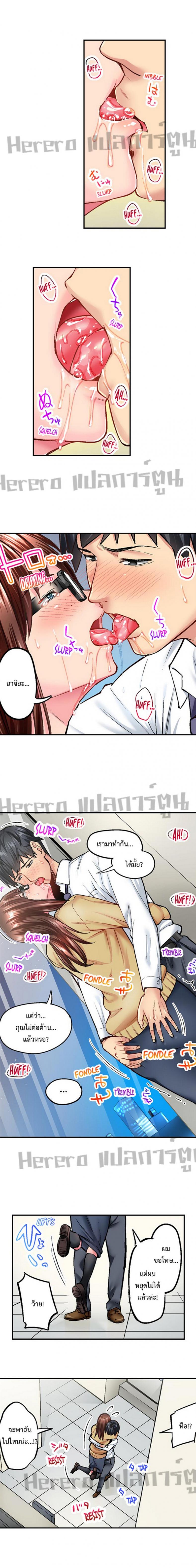 page-6