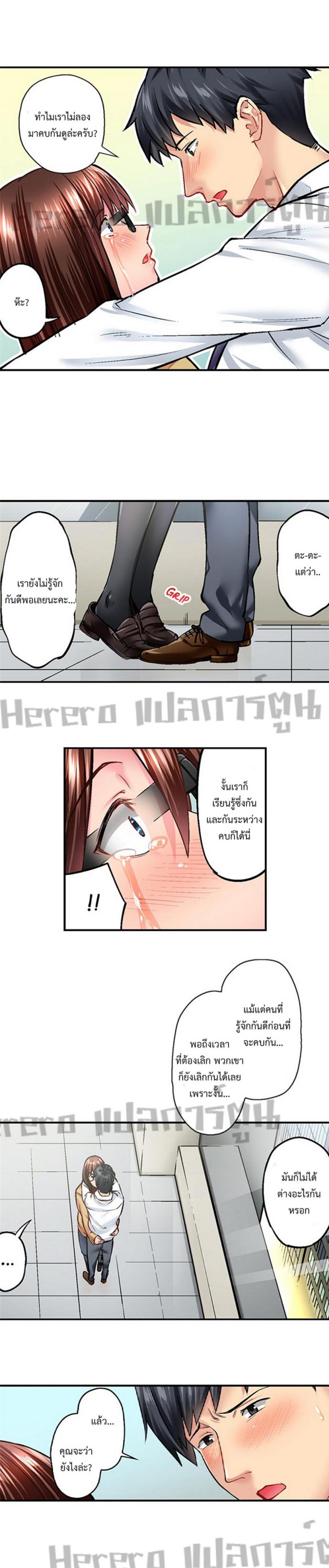 page-4