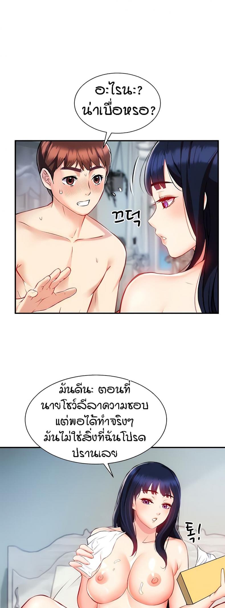 page-20
