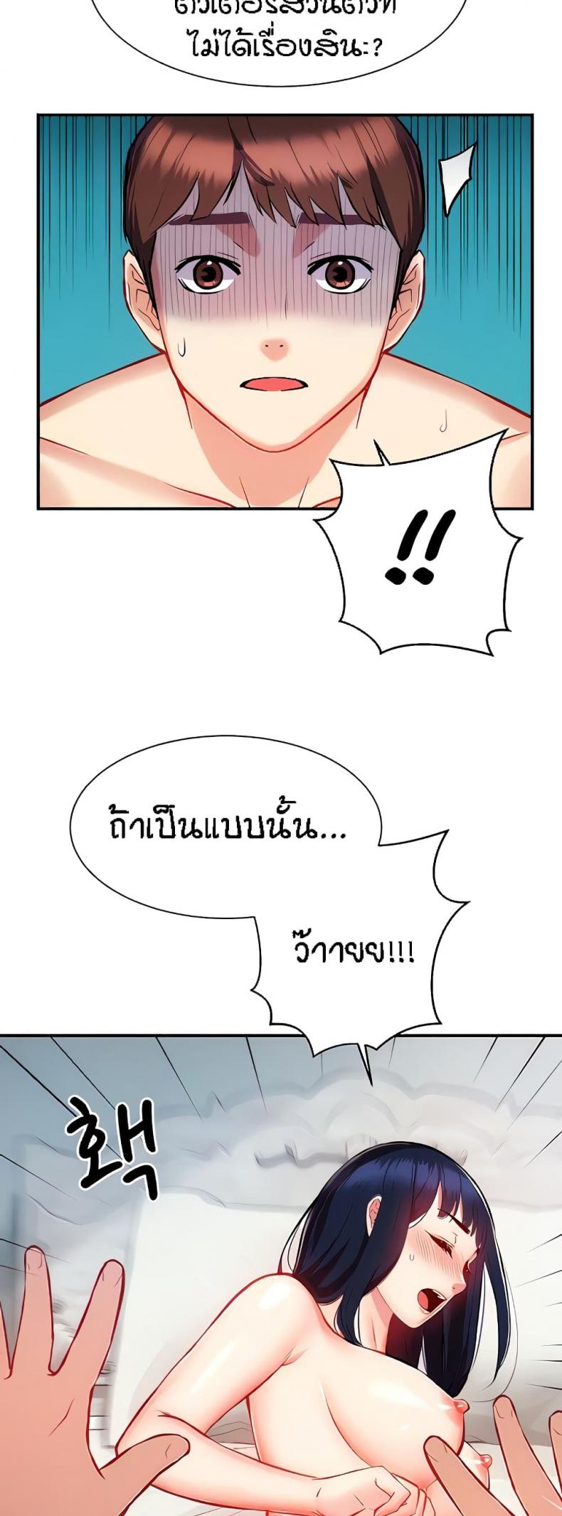 page-22