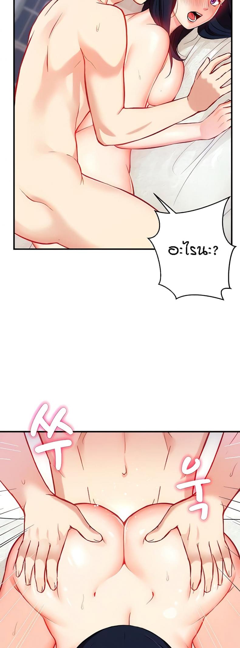 page-25
