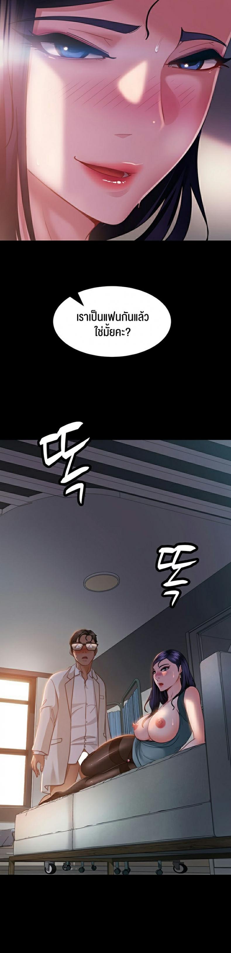 page-12