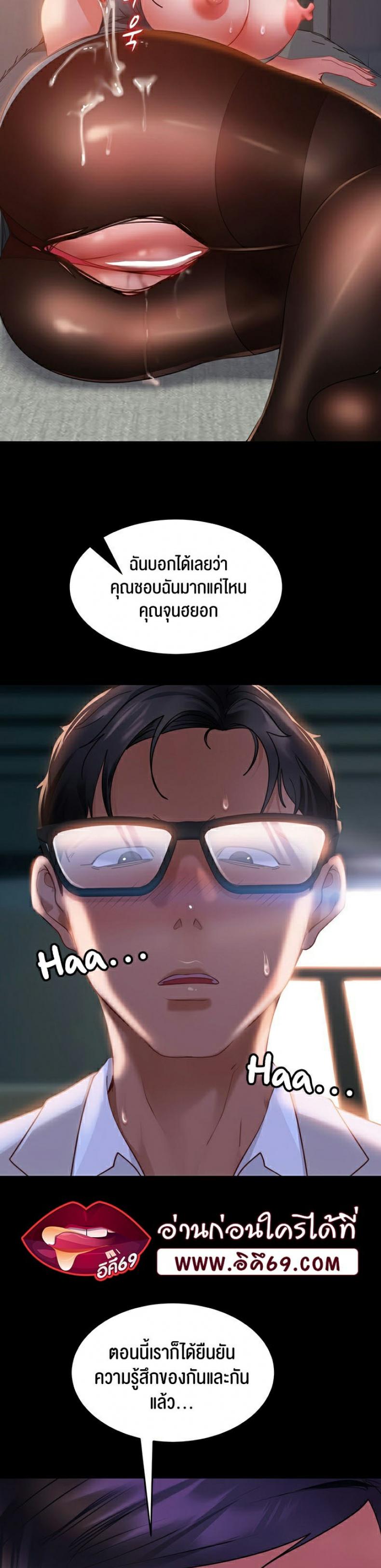 page-11