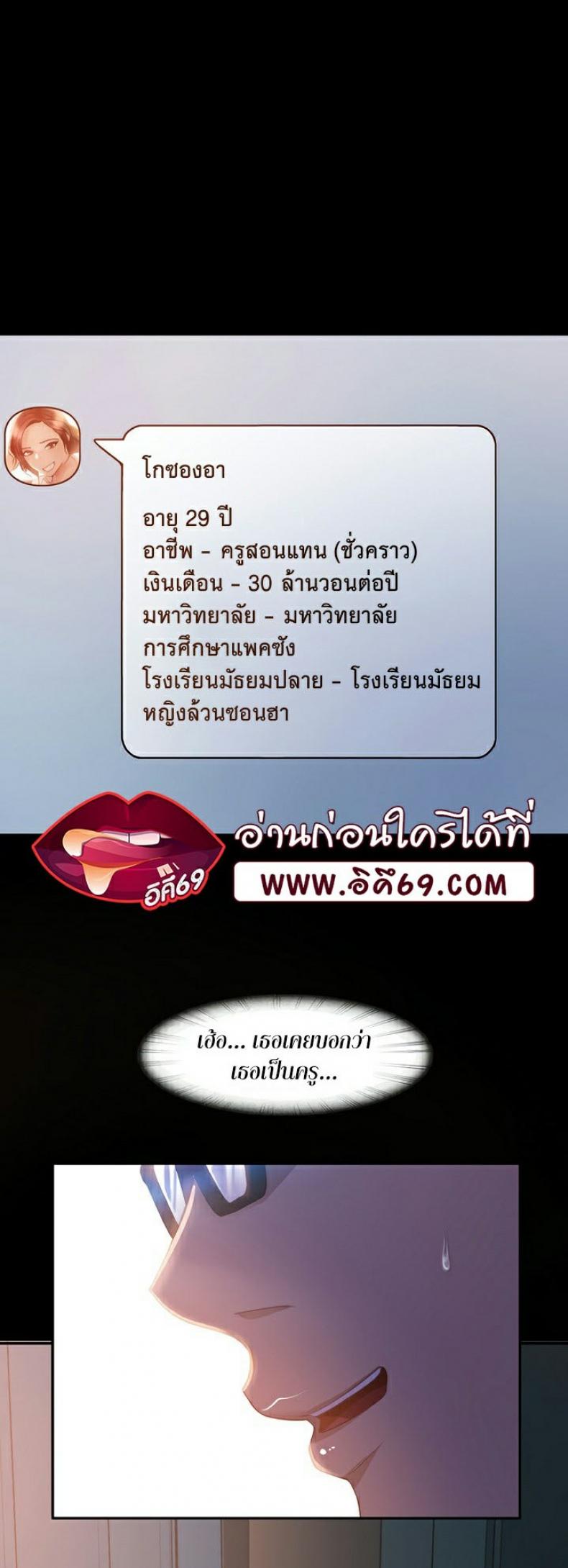 page-29