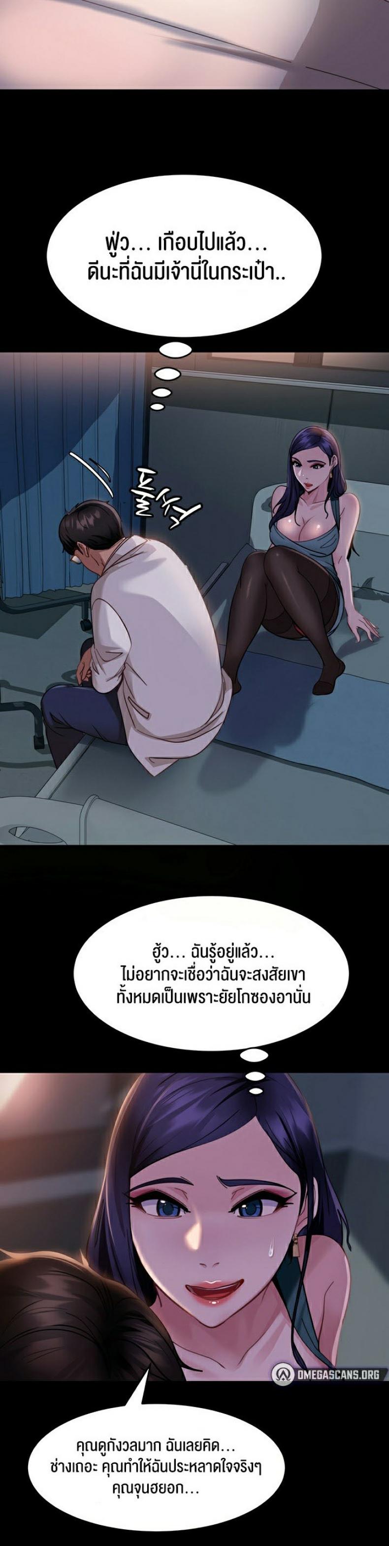 page-23