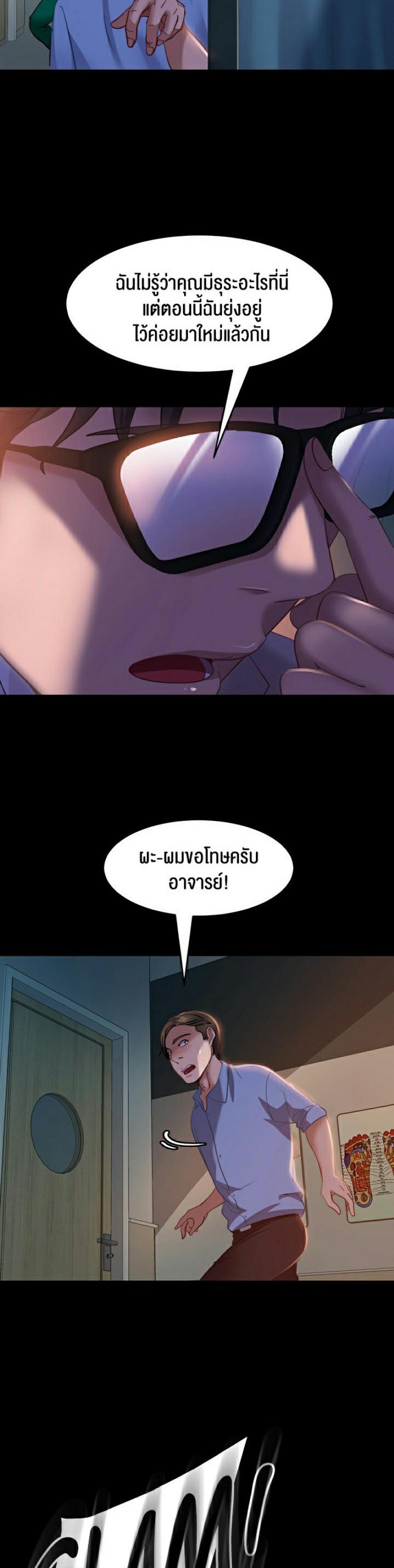 page-21