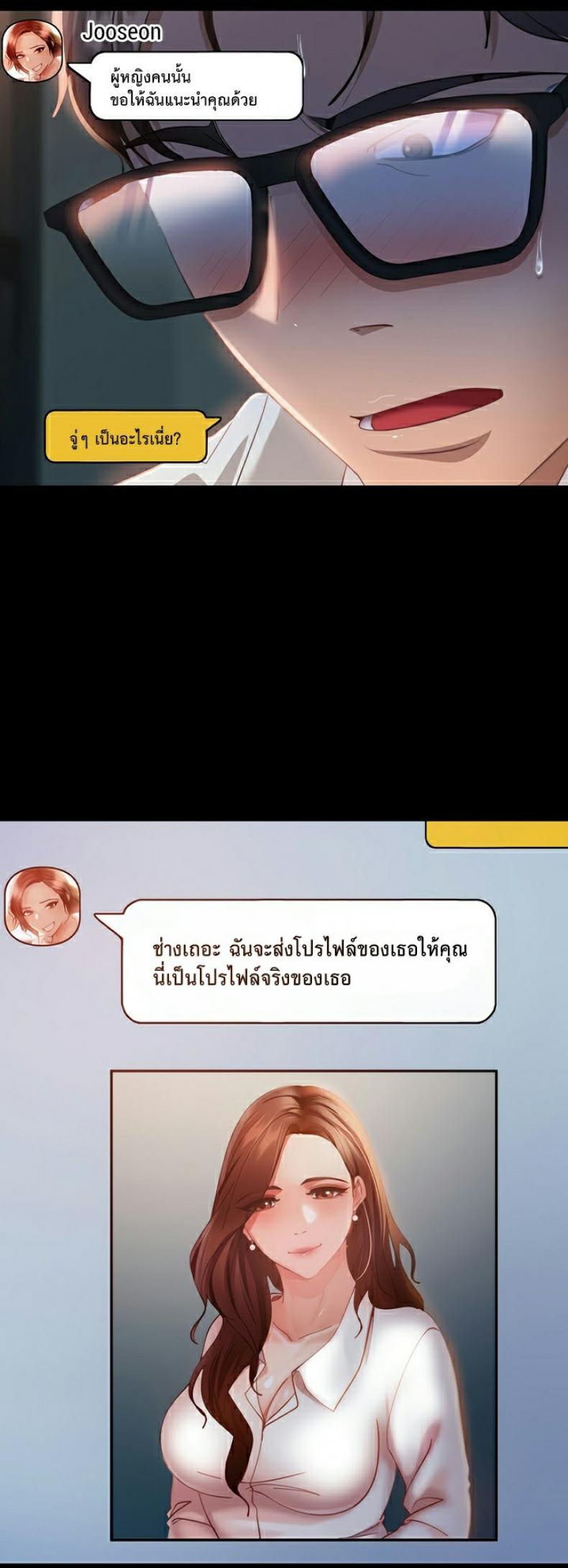 page-28