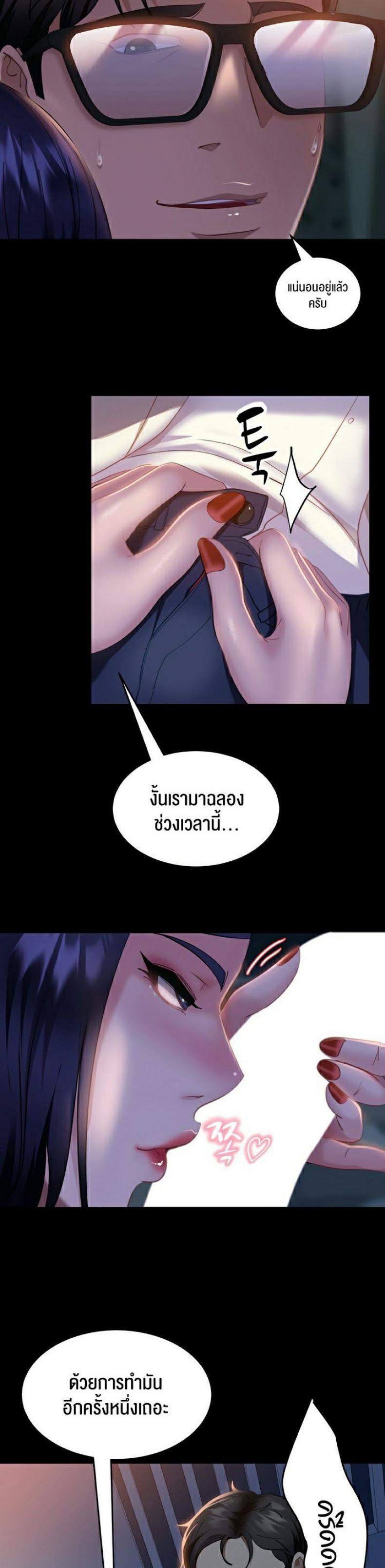 page-26