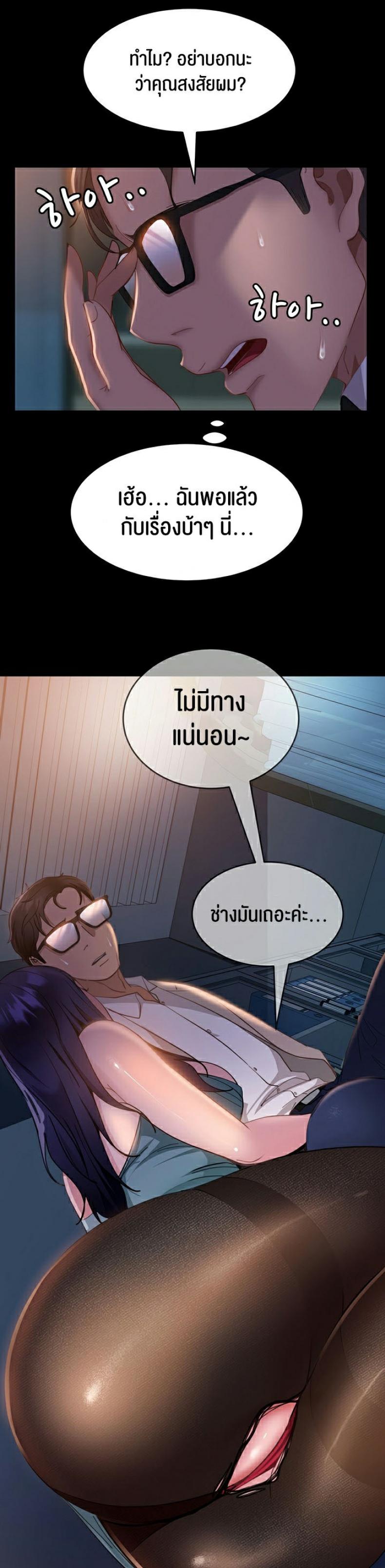 page-24