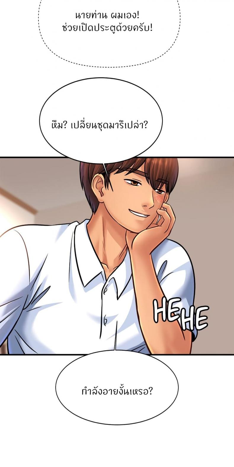 page-17