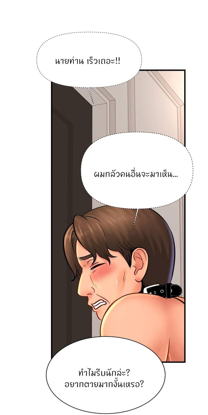 page-18