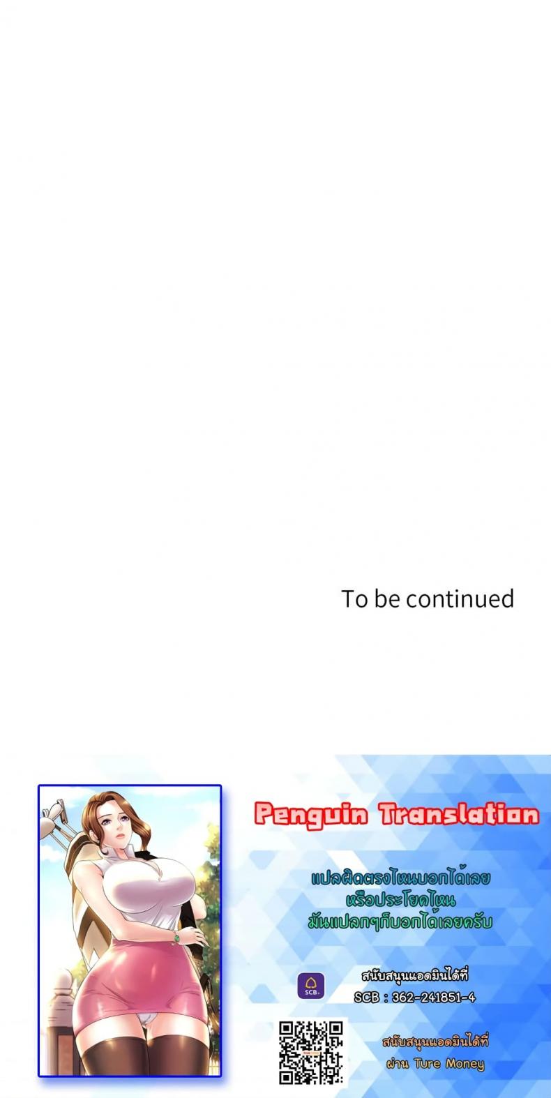 page-24