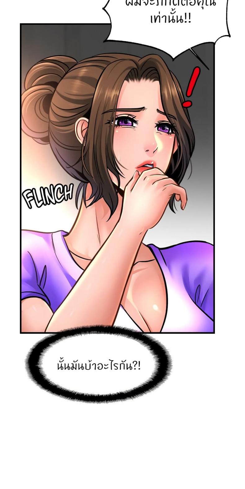 page-23