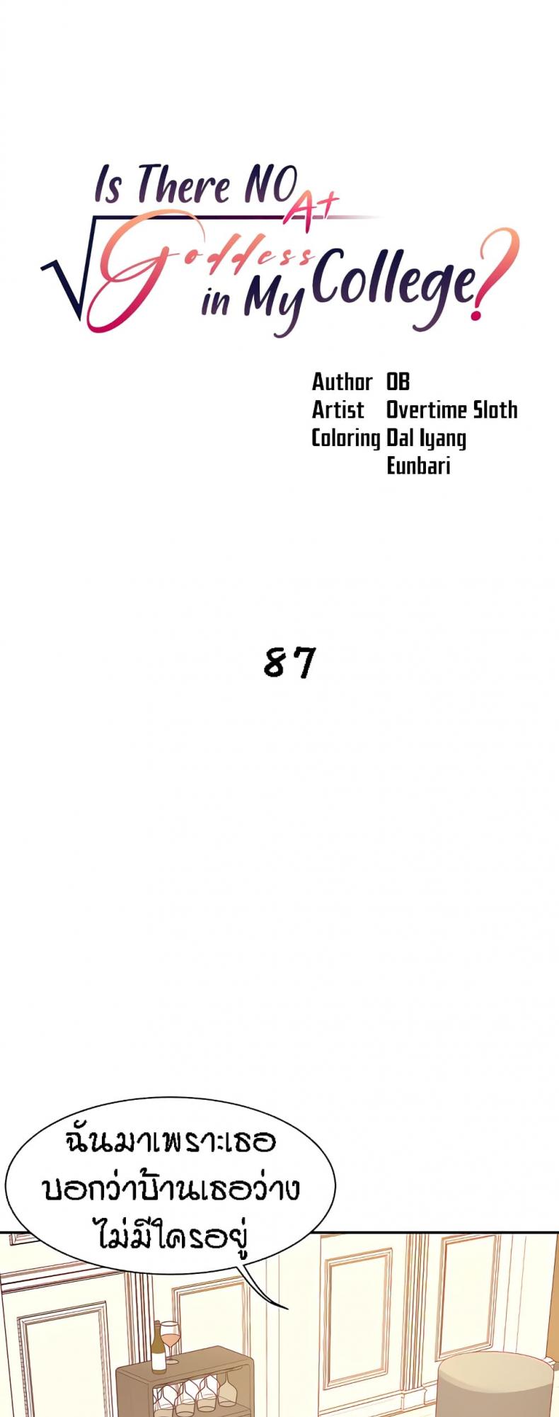 page-7